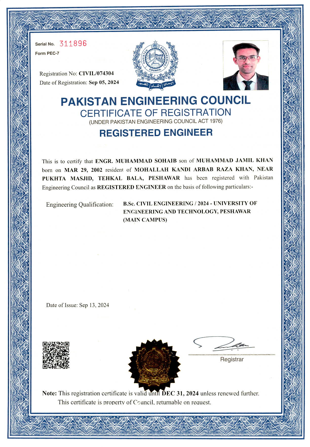 Engr. Muhammad Sohaib GMICE - Junior Engineer @ Ages Consultans ...